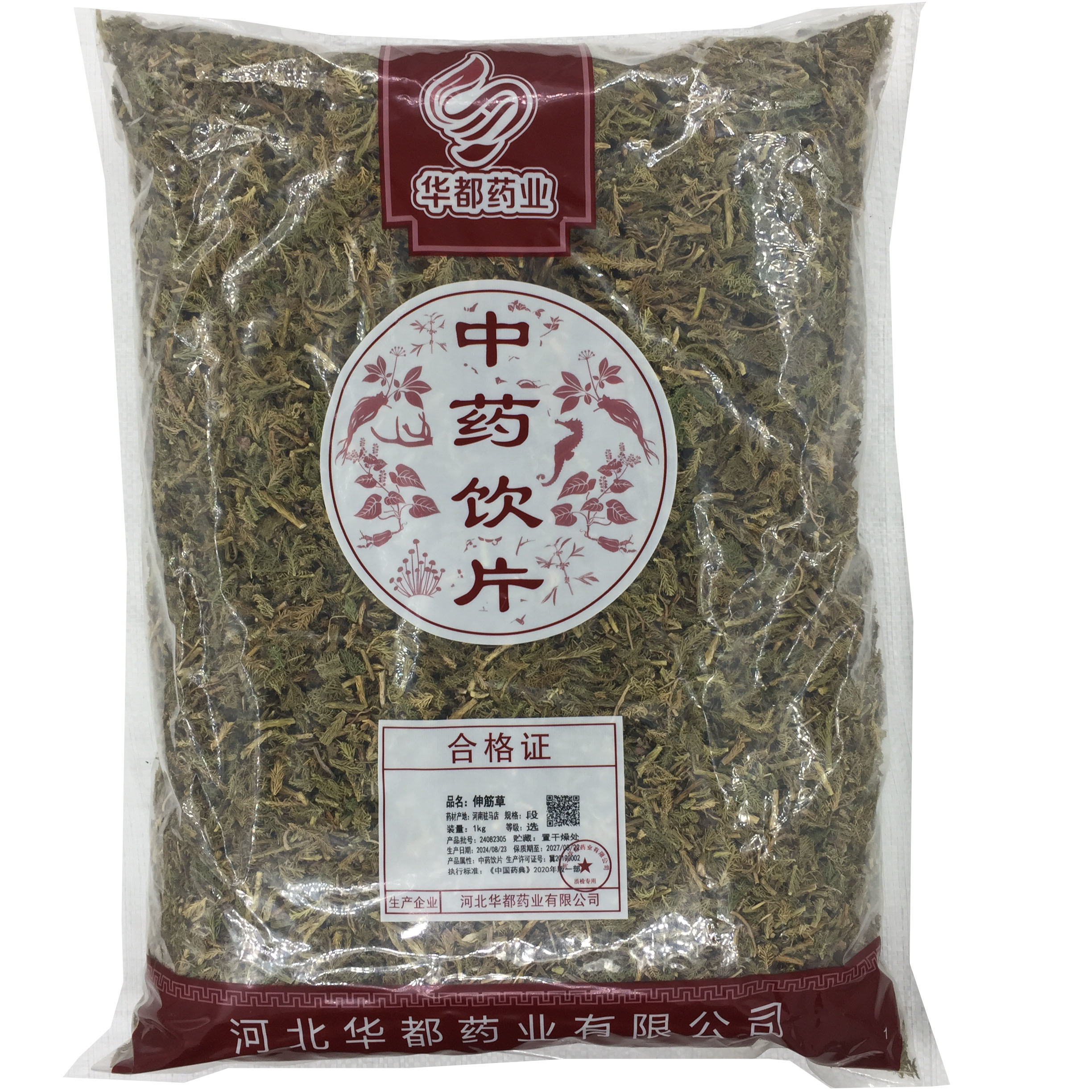 伸筋草中药材的奥秘与用途
