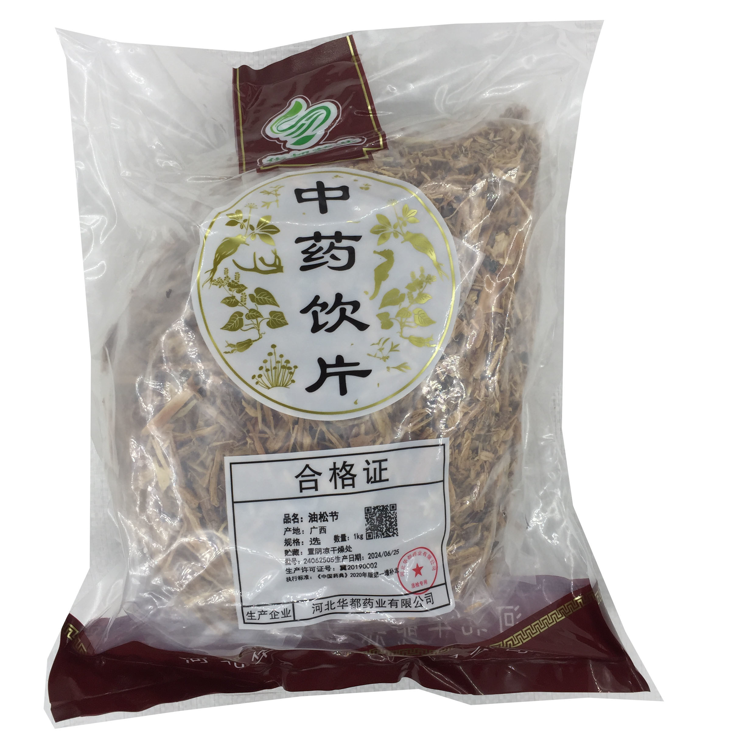 油节松
