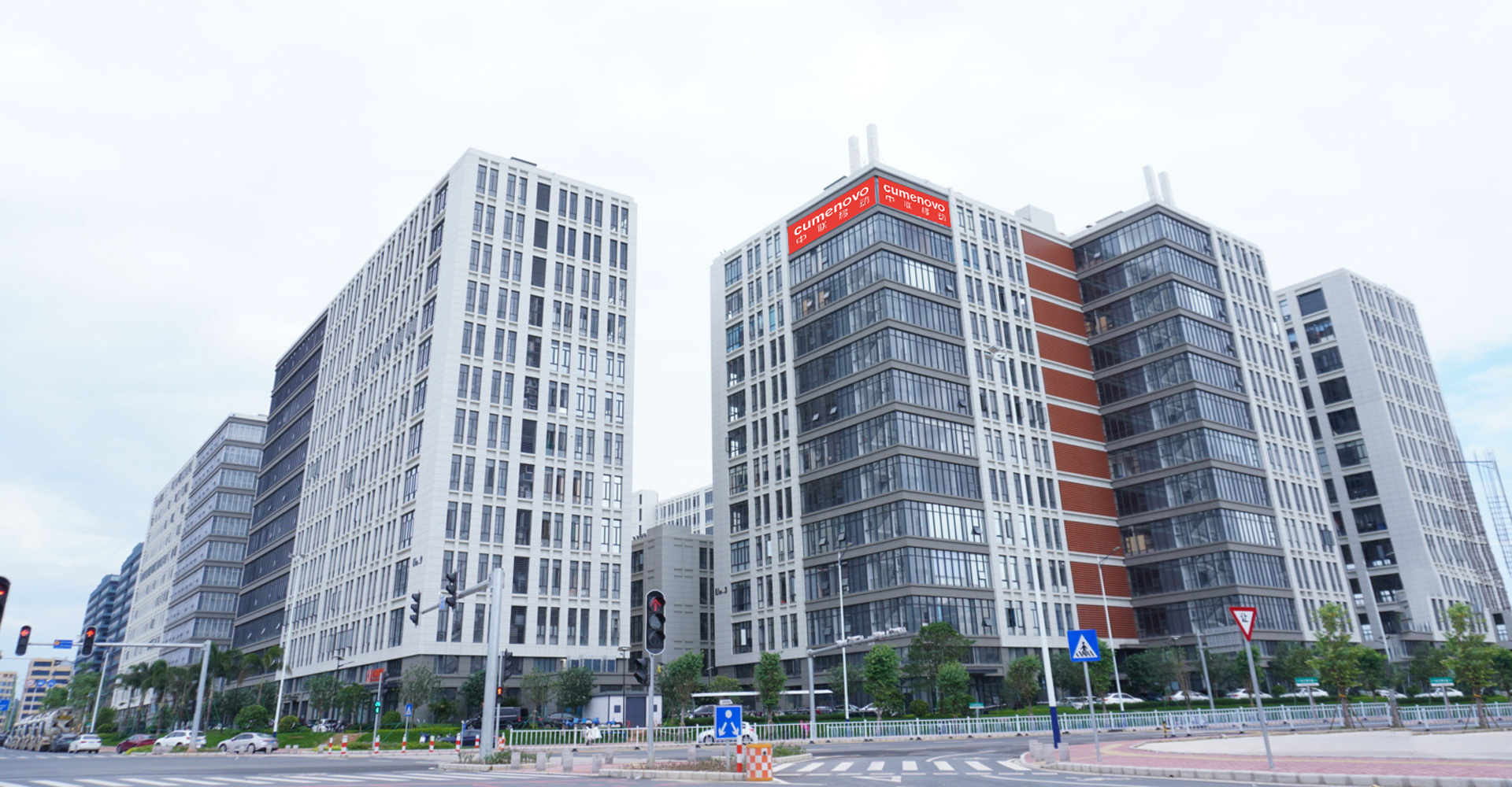 中联移动 中联移动