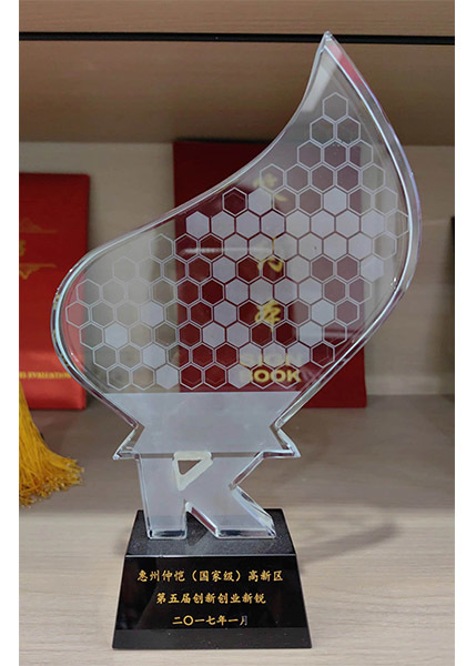 Won the 2017 National High-tech Zone fifth innovation and entrepreneurship cutting-edge