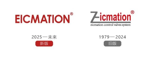 Globale Ankündigung | Neues Markenlogo von Ekmexun