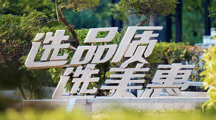 关于瓷砖背胶施工的注意事项