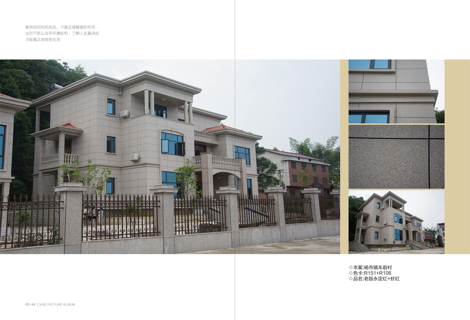 Hunan Loudi Album Hunan Loudi Album