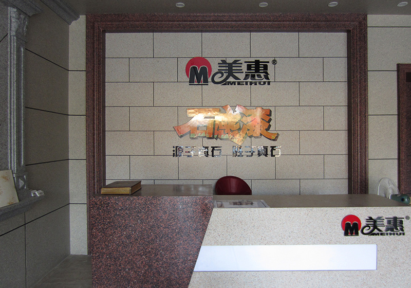 终端形象