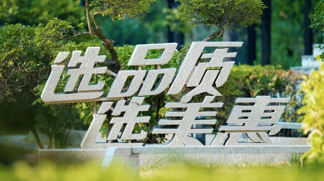 别墅大赏|7月外墙如何装修？这些案例供你参考