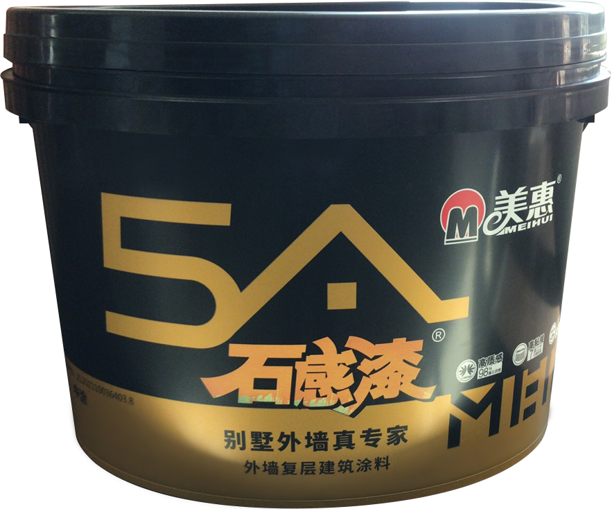 5A Stone Texture Paint