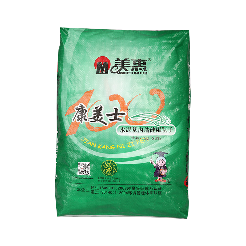 Kangmeishi Cement-Based Interior Wall Healthy Putty