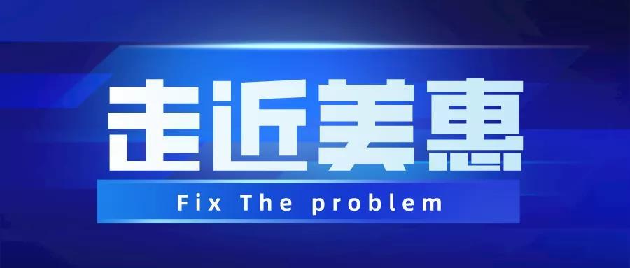 《走近美惠》vol.3|为何出现色茬、起皮现象？面油亚光和亮光耐候性谁更强？