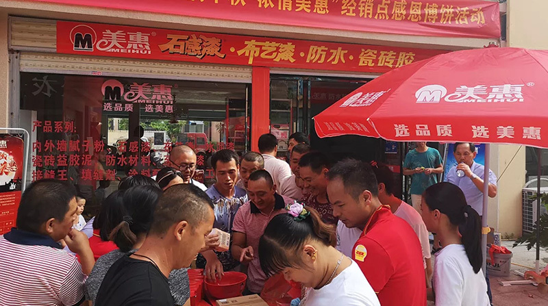 嘉年华 | 八闽中秋博头彩，月圆情满乐百家