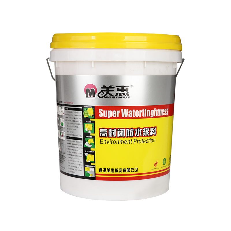 High-seal waterproof slurry