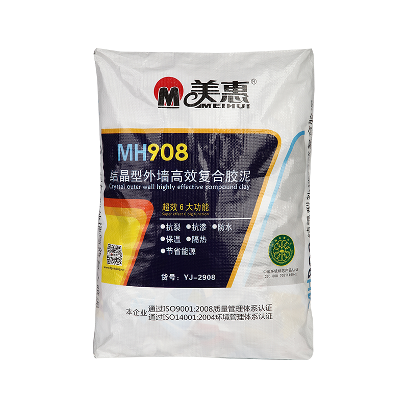 MH908 Crystalline Exterior Wall High-Efficiency Composite Mortar