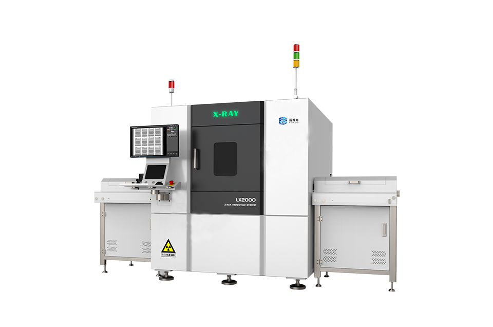  Industrial CT Scanning Equipment