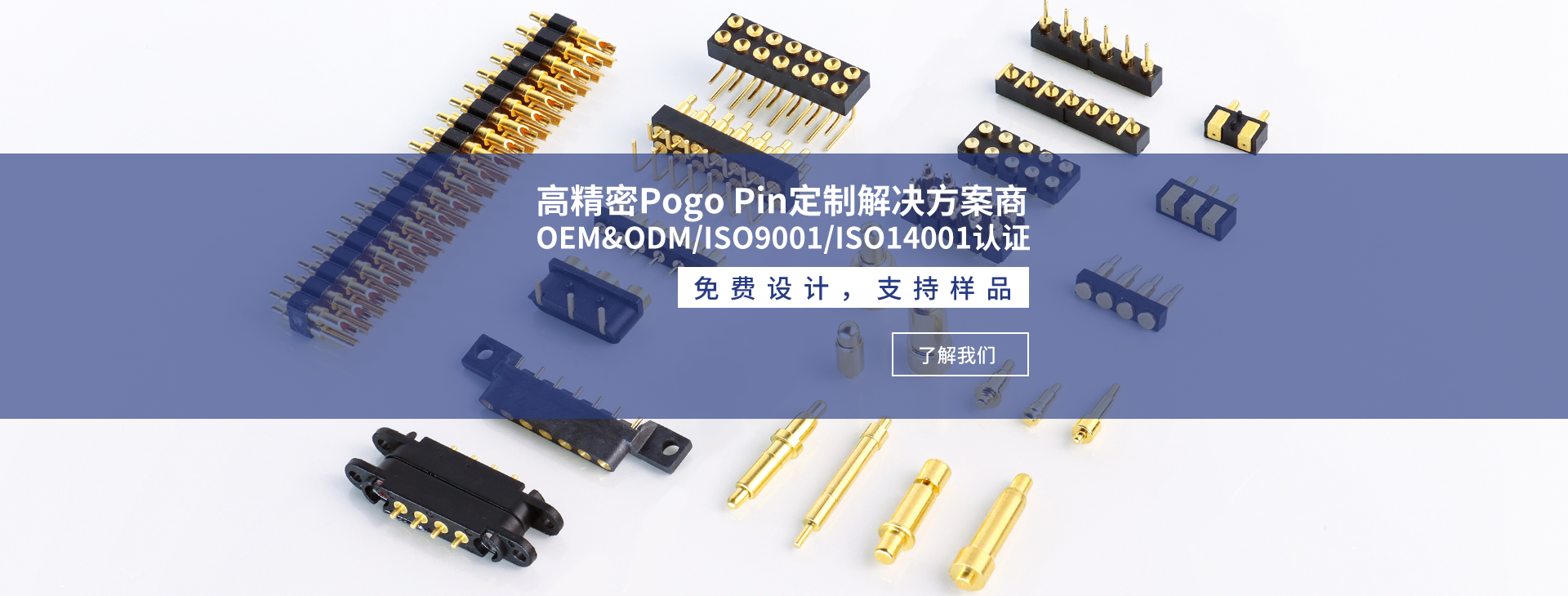 Pogo Pin Connectors