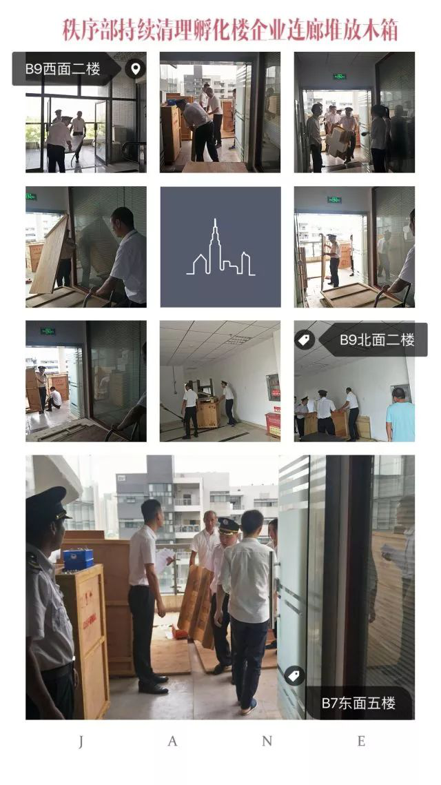 九州酷游医疗器械