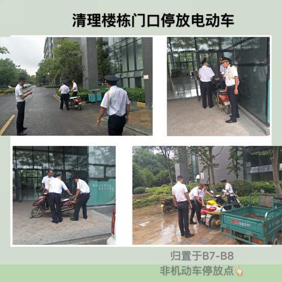 九州酷游医疗器械