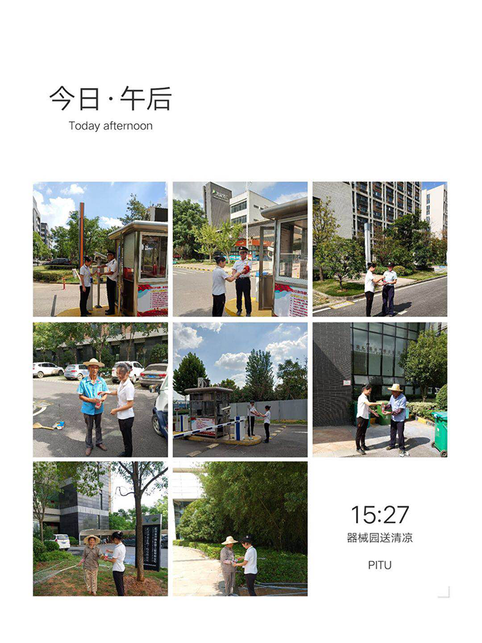 九州酷游医疗器械