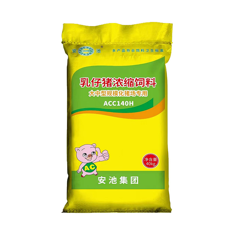 ACC140乳仔猪浓缩饲料