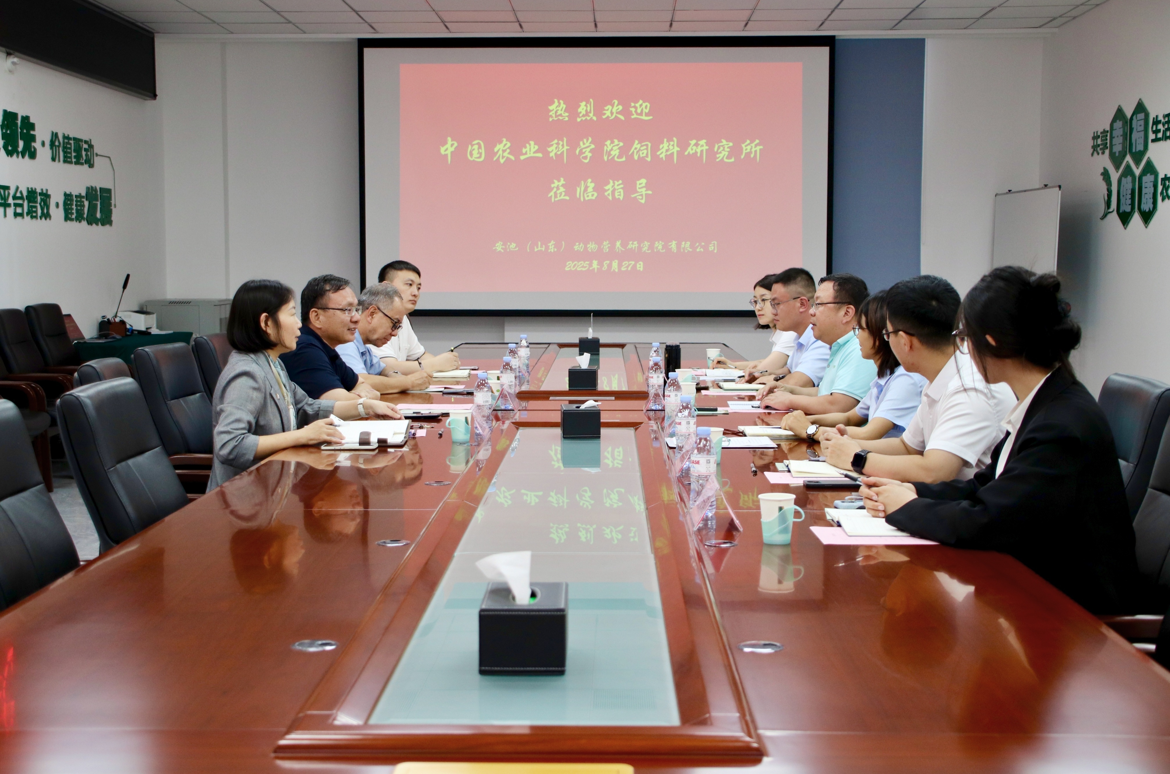 牵手中国农科院饲料研究所，安池集团再添国家级科研力量