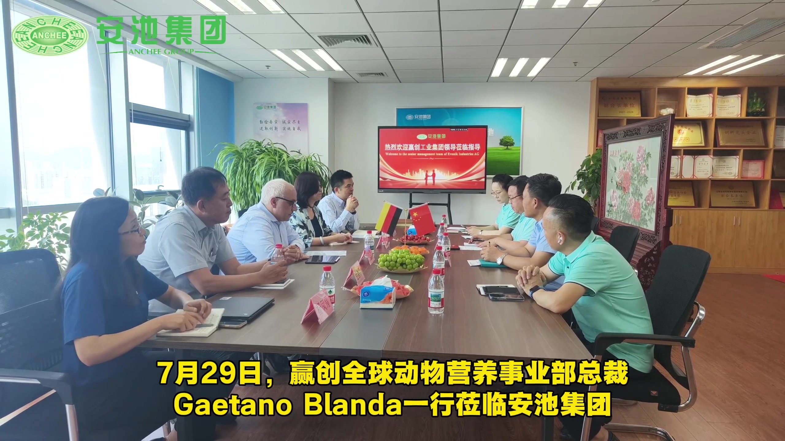 赢创战略合作小视频.mp4 赢创战略合作小视频.mp4