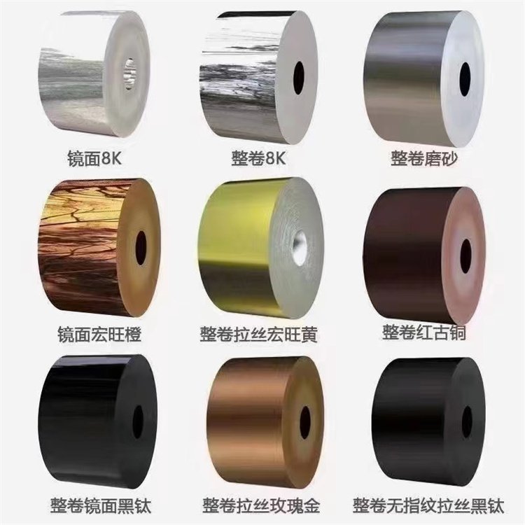 Stainless steel coil