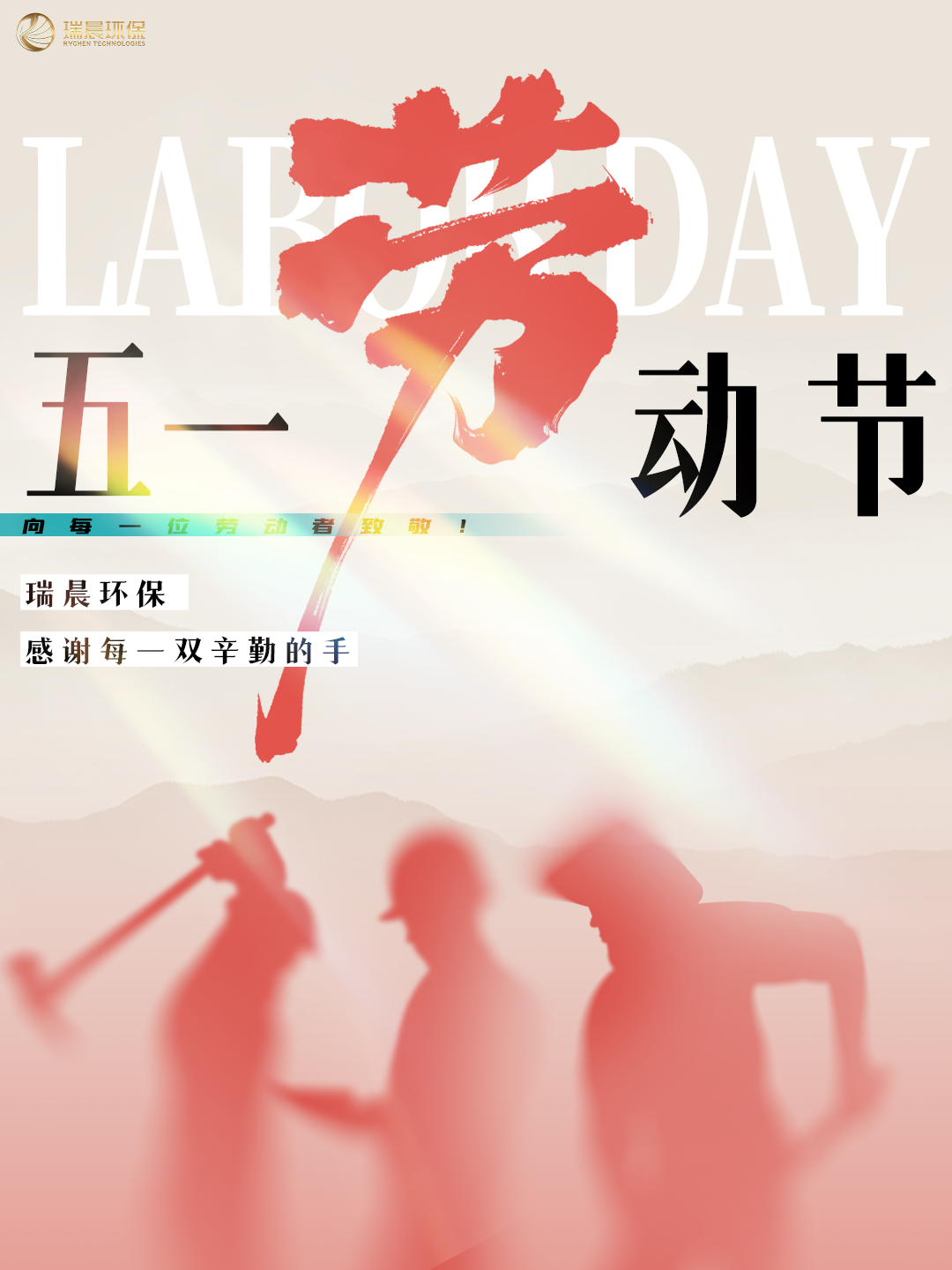 機器的轟鳴聲里，是千萬雙無名的手在支撐