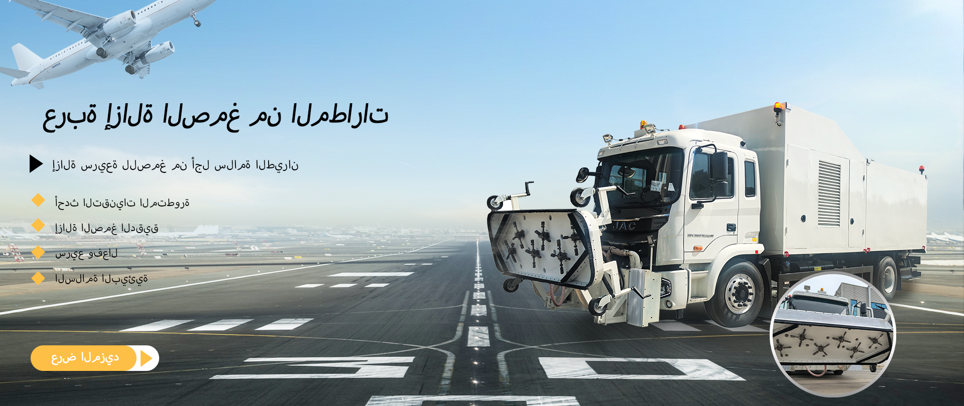 هيفستي