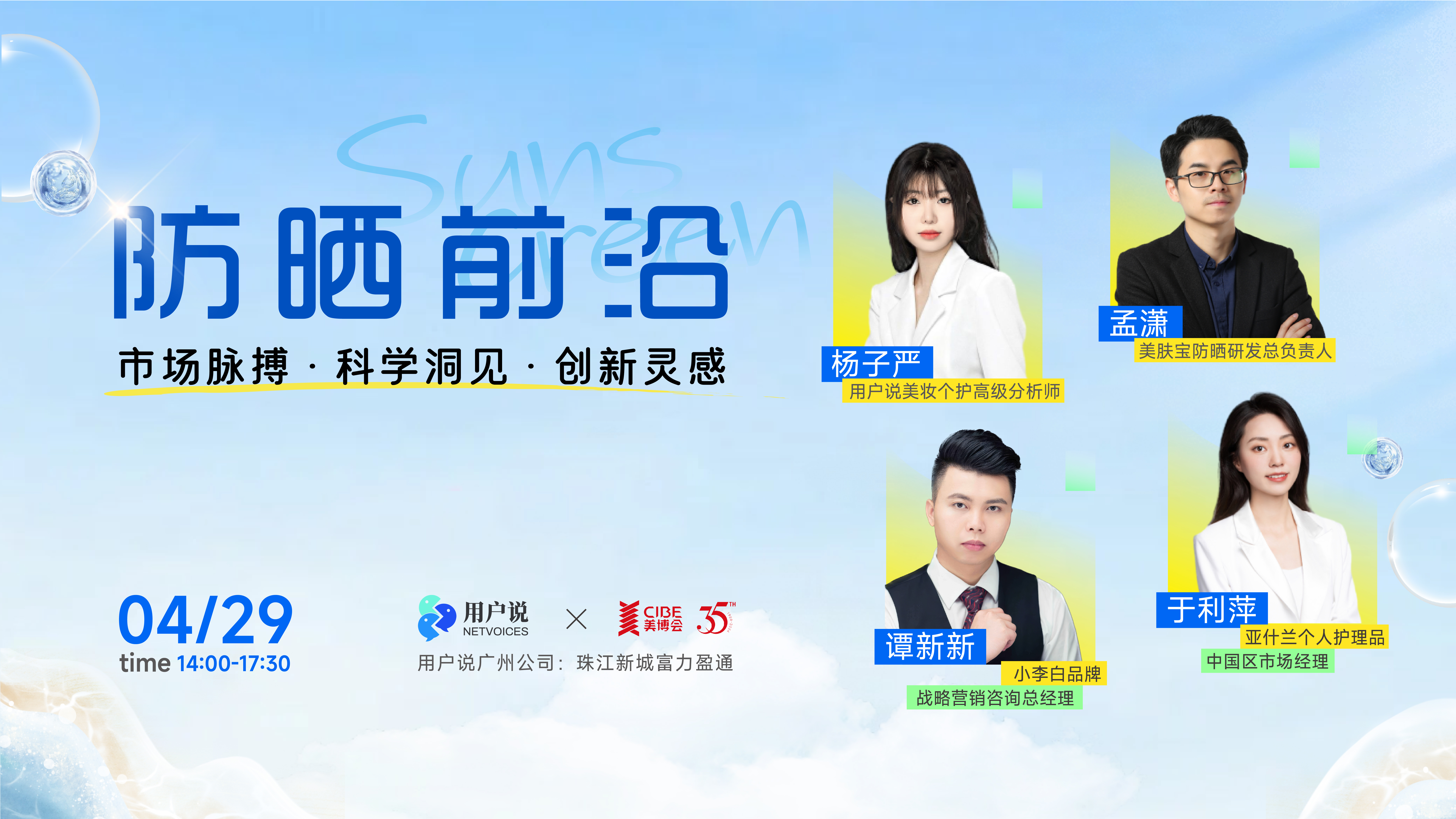 定制沙龙 定制沙龙