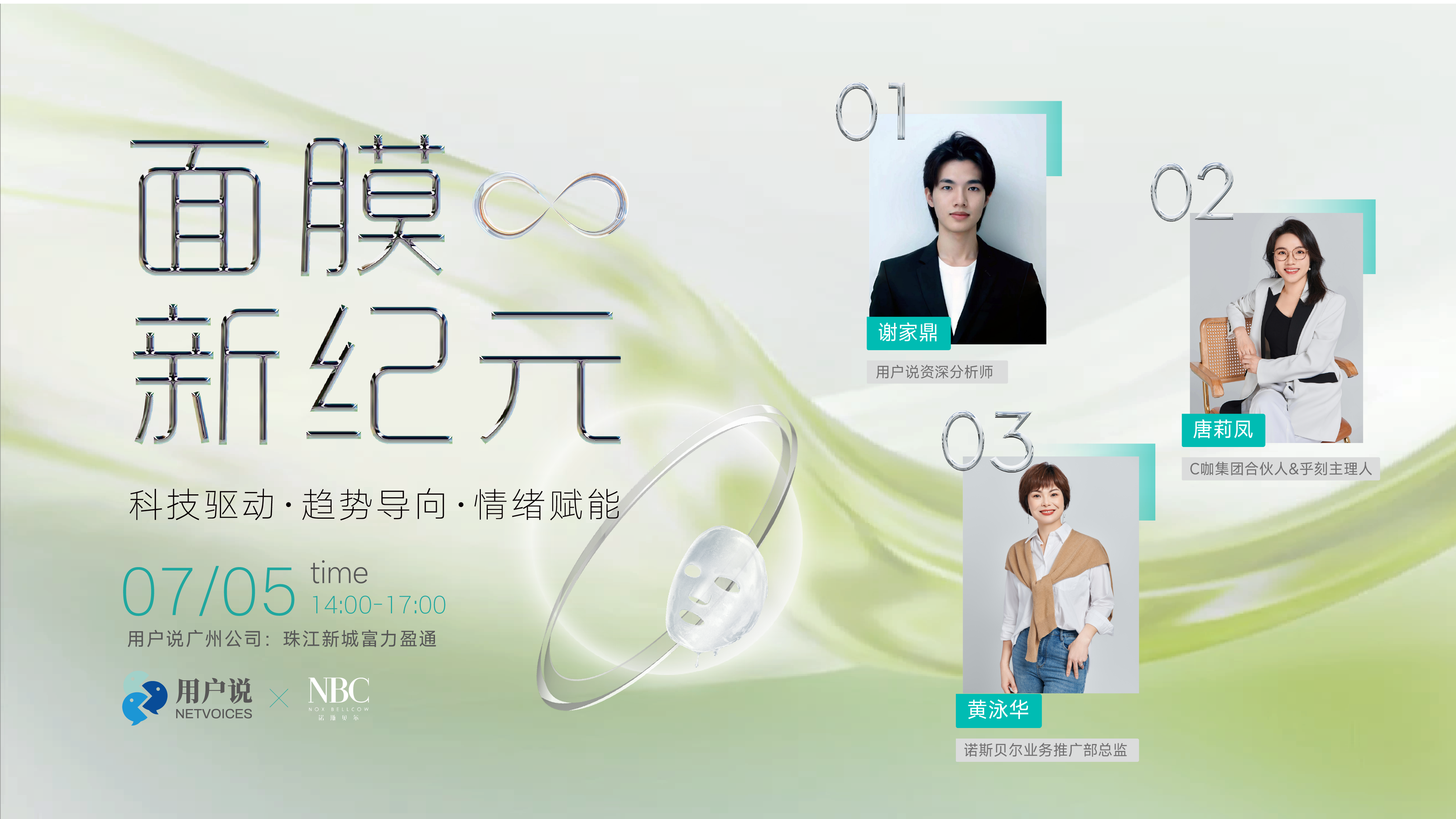 定制沙龙 定制沙龙