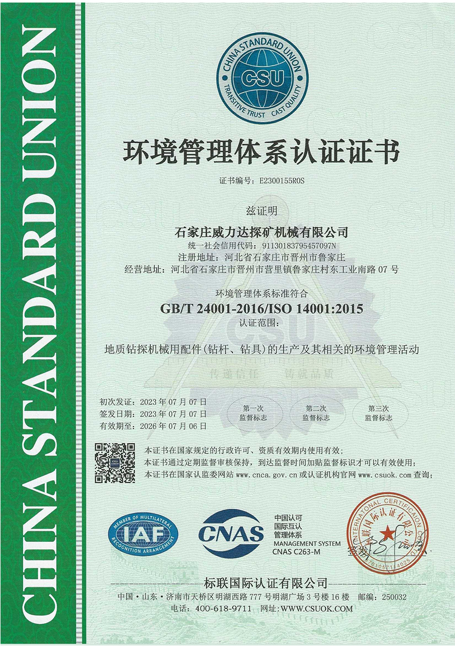 Certificado de sistema ambiental