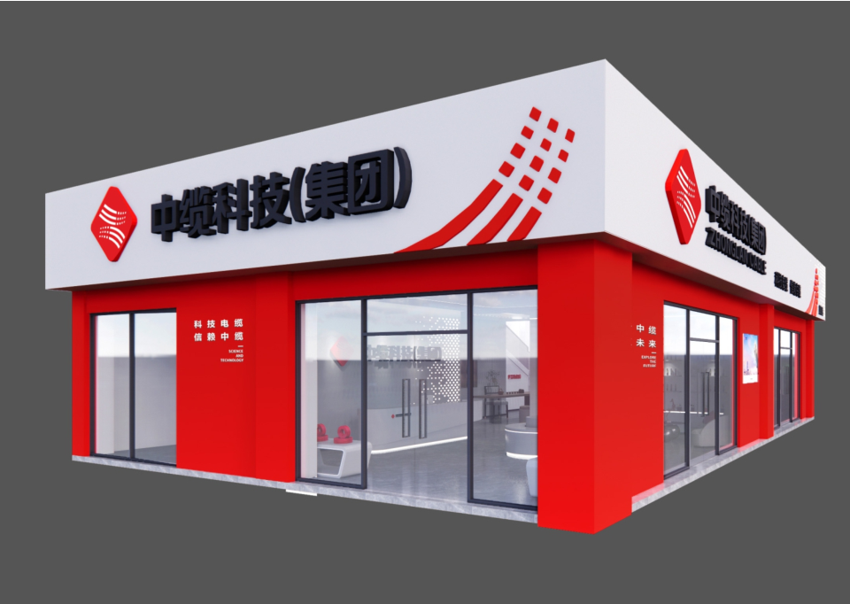 形象店