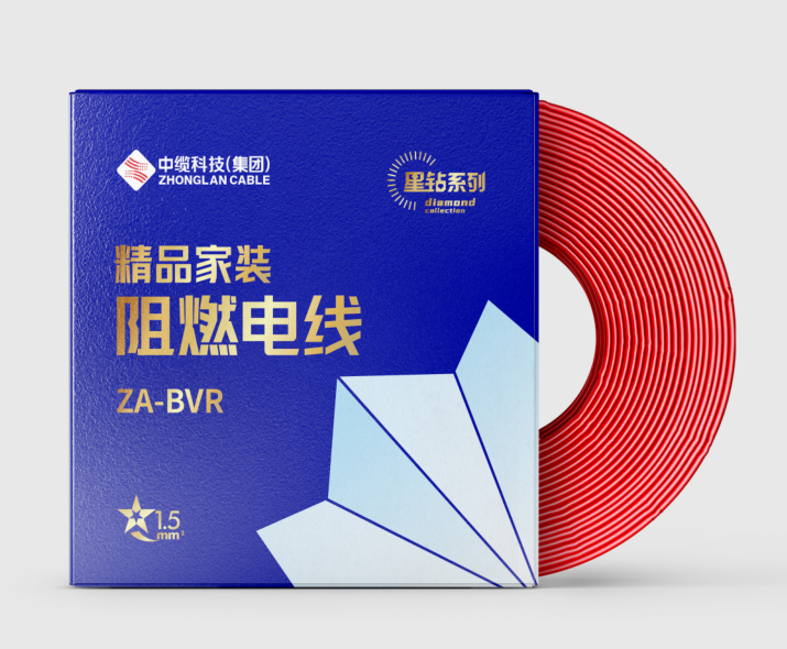 精品家裝阻燃電纜（ZA-BVR）