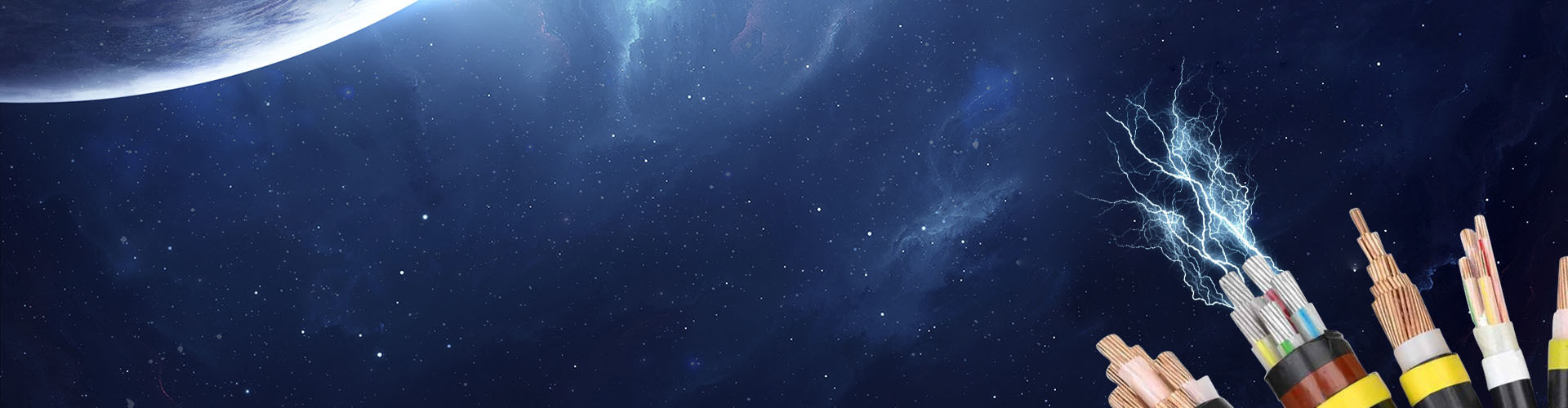 關于我們