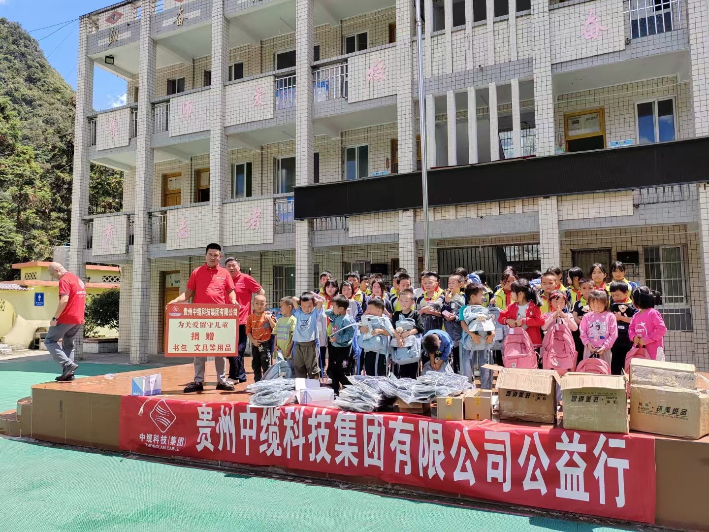中缆科技 中缆科技