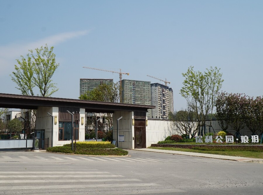 貴陽保利公園配電項目