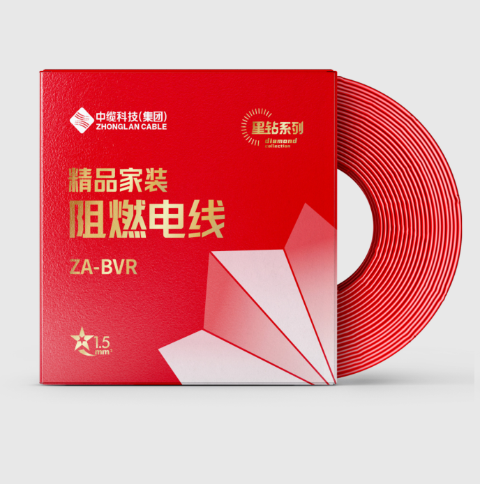 精品家裝阻燃電纜（ZA-BVR）