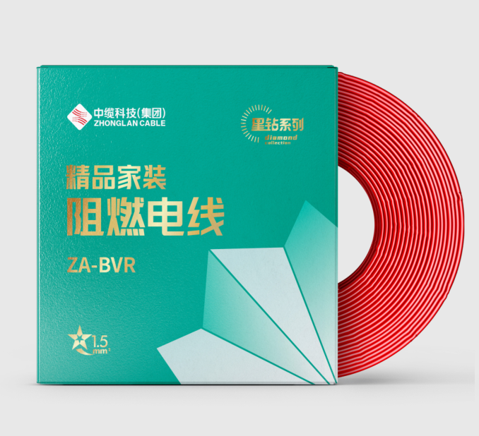 精品家裝阻燃電纜（ZA-BVR）