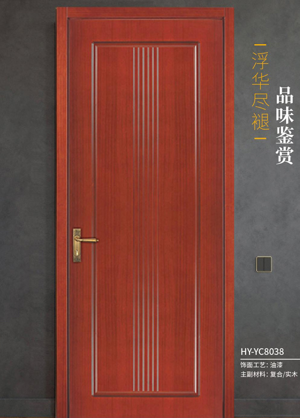 HY-ZM-0001 armored door