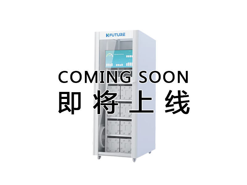 H-系列