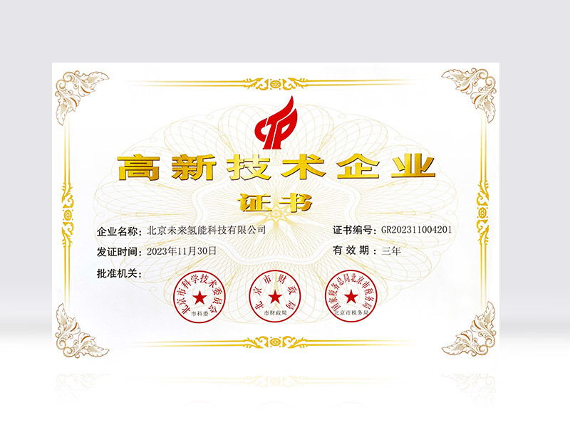 2023年度