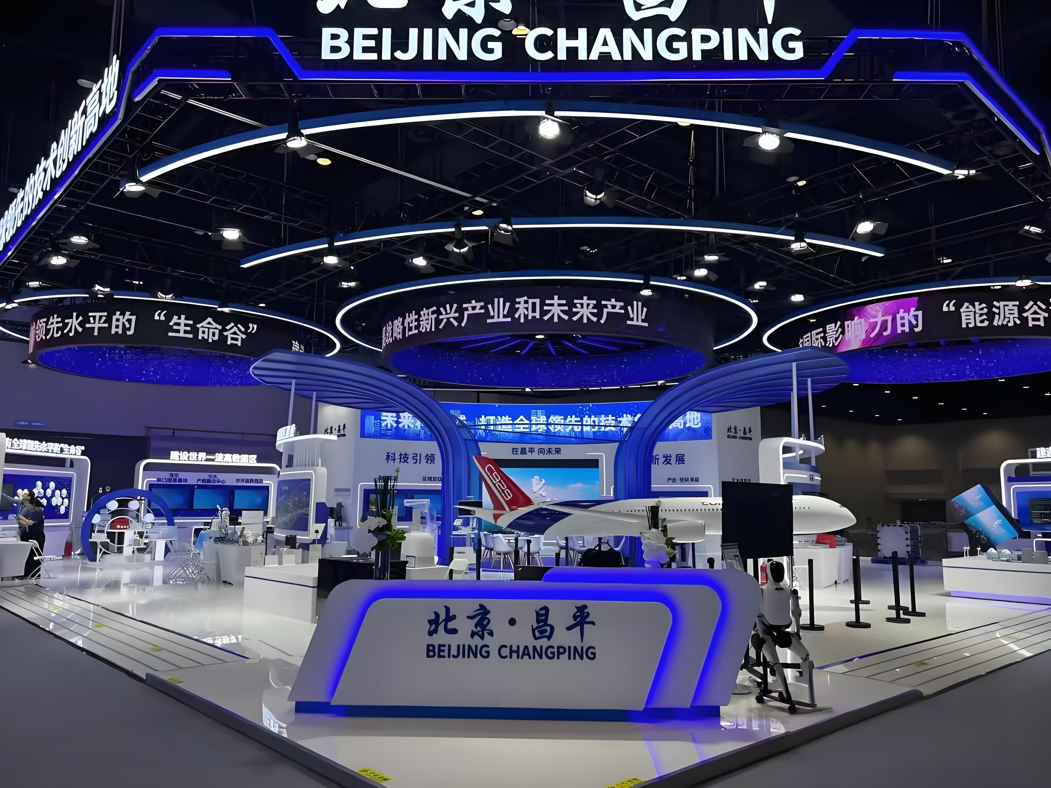未来氢能 │ 科博会上高科技新质生产力的握手