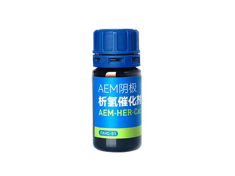 AEMCat. HER®阴极催化剂 AEMCat. HER®阴极催化剂