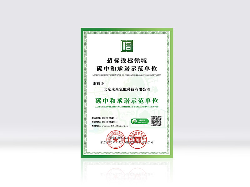 2023年度