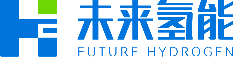 氢洁世界 能创未来