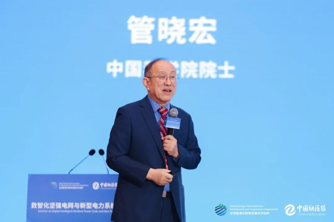 Guan Xiaohong: Hydrogen-empowered zero-carbon intelligent energy systems are expected to reshape the energy structure.