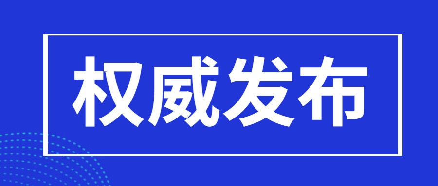 Science and Technology Daily | In 2024, China's hydrogen production and consumption scale was the largest in the world.
