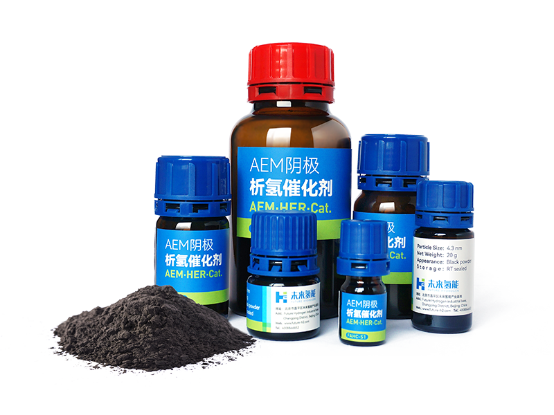 AEMCat. HER®阴极催化剂 AEMCat. HER®阴极催化剂