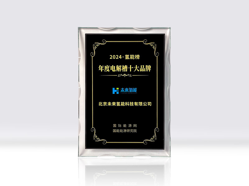 年度电解槽十大品牌