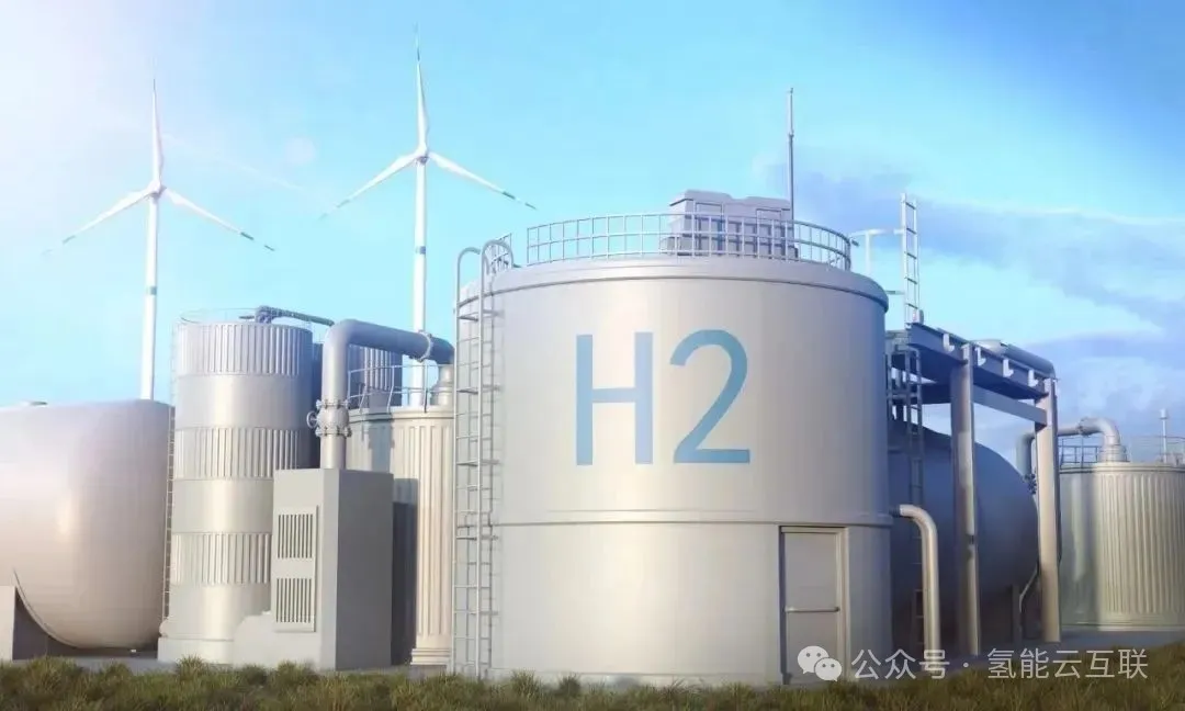 为何2025年连续撤销多个氢能项目？