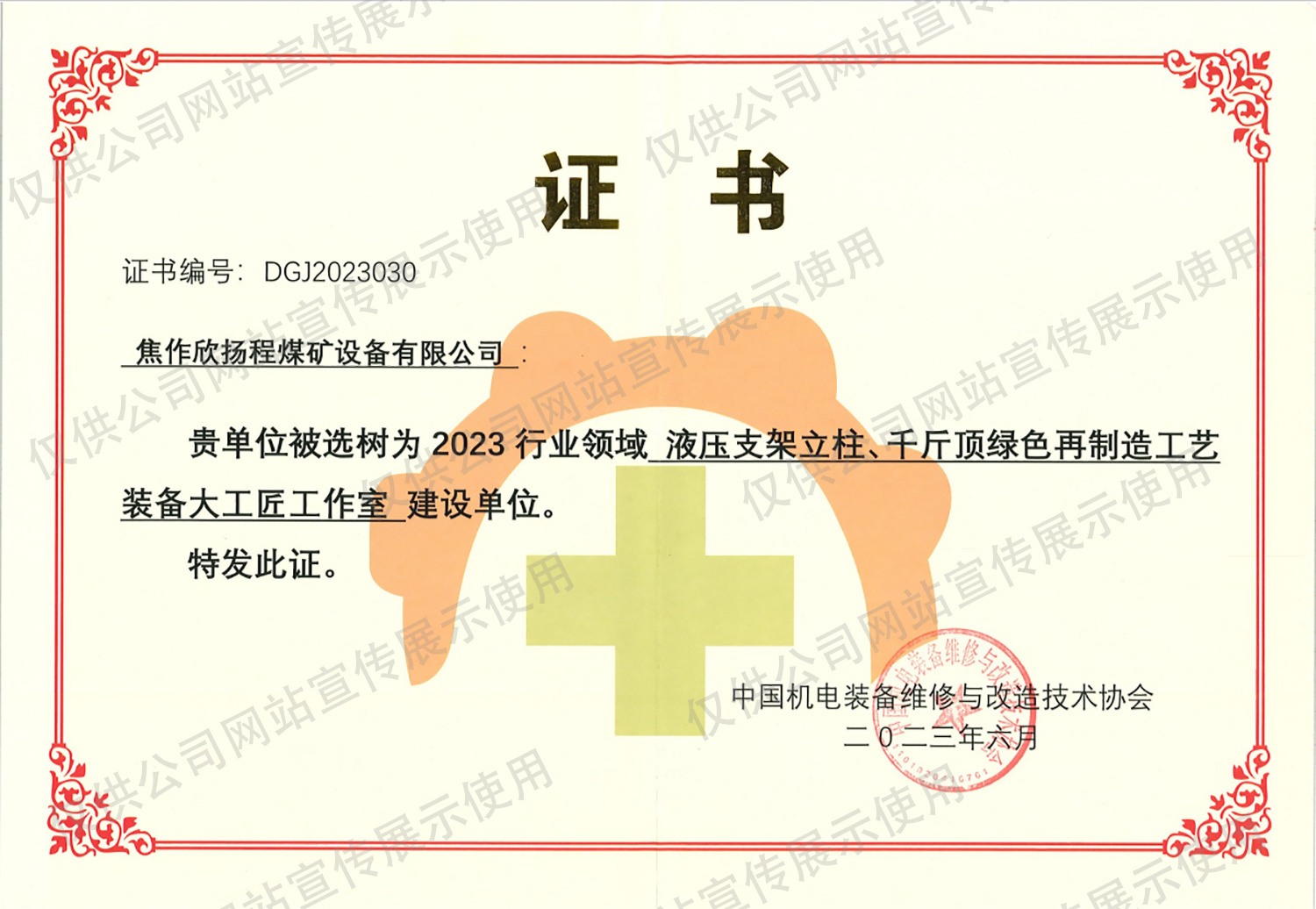 2023 industry field hydraulic support column, jack green remanufacturing process equipment big craftsman studio construction unit 2023 industry field hydraulic support column, jack green remanufacturing process equipment big craftsman studio construction unit