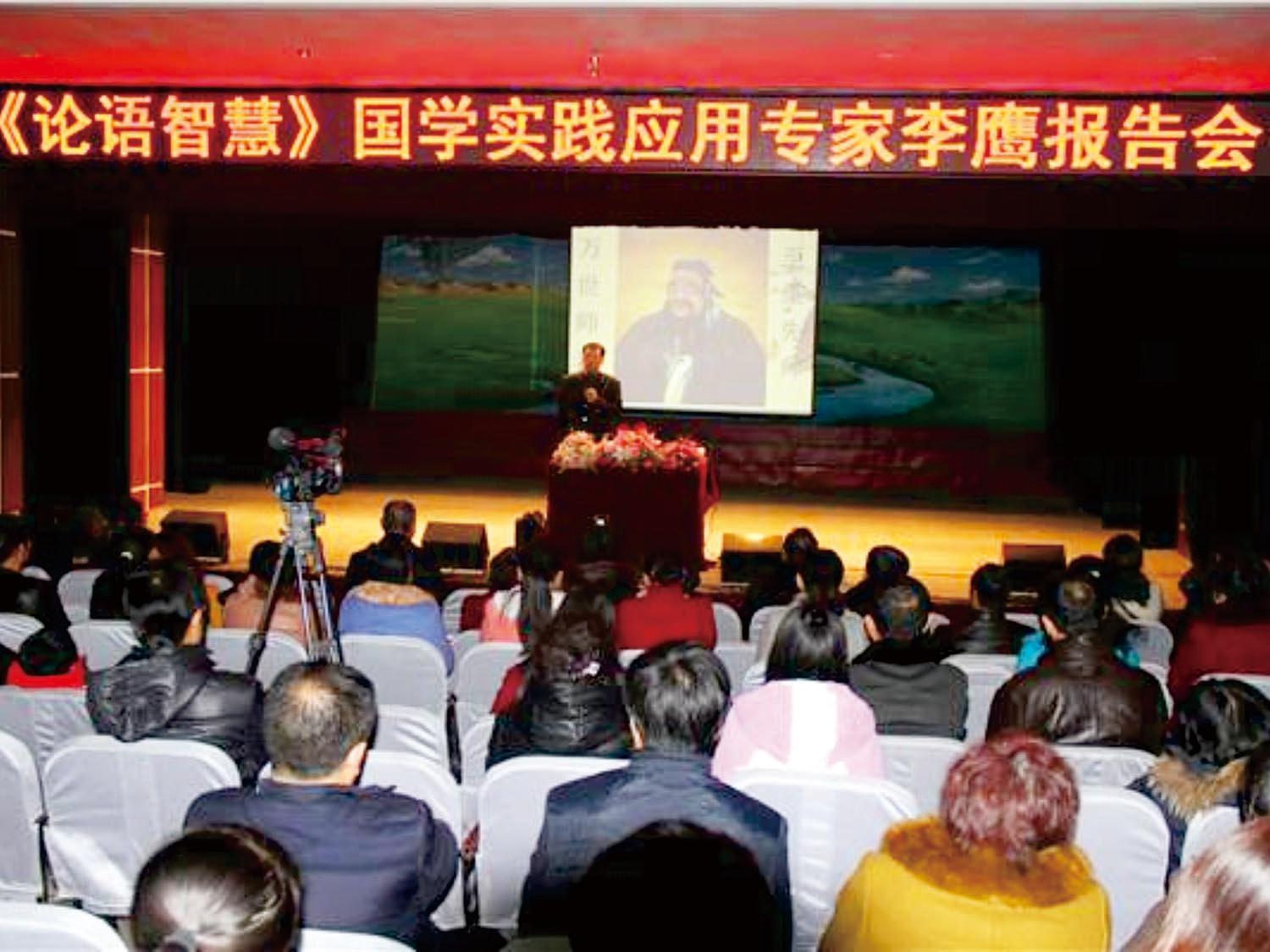 2016年12月 公司培训室 李鹰老师报告会